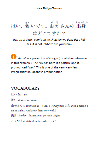 Learn Japanese through Dialogues Volume 2: Meeting and Greeting [Paperback]