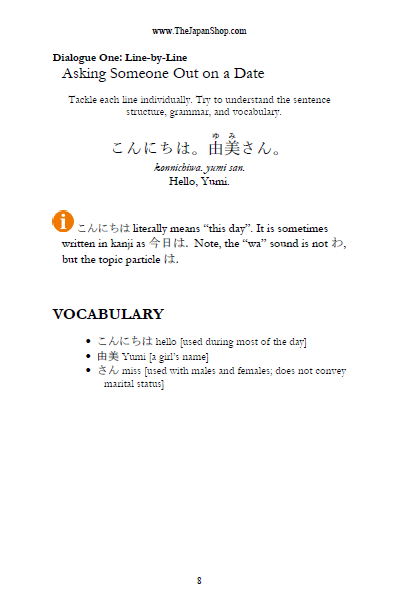 Learn Japanese through Dialogues Volume 7: On a Date [Paperback]
