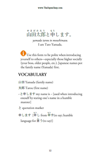 Thumbnail for Learn Japanese through Dialogues Volume 6: Business Japanese [Paperback]