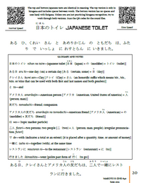 Makoto Magazine #40 - All the Fun Japanese Not Found in Textbooks