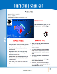 Makoto Magazine #41 - All the Fun Japanese Not Found in Textbooks