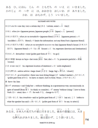 Makoto Magazine #41 - All the Fun Japanese Not Found in Textbooks