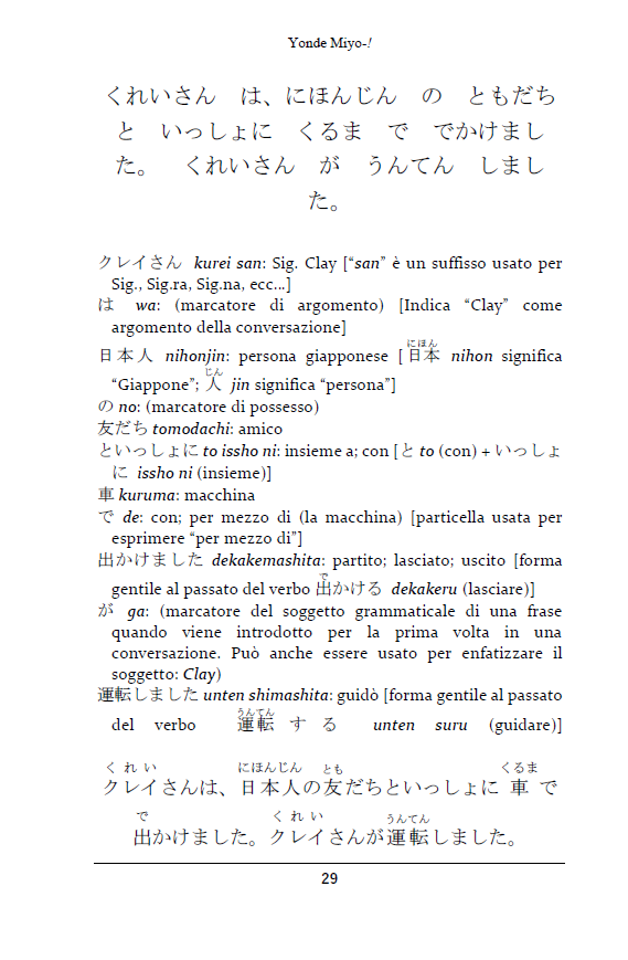 Beri- Beri- Shoshinsha per principianti assoluti della lingua Giapponese [formato Digitale per download]