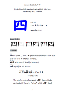 Thumbnail for Japanese Kanji for JLPT N5-Master the Japanese Language Proficiency Test N5 [Paperback]