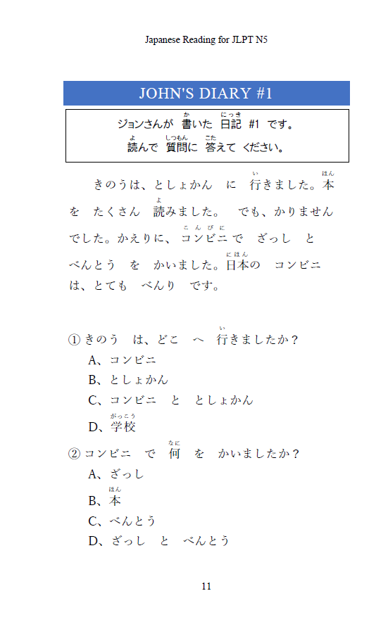 Japanese Reading for JLPT N5-Master the Japanese Language Proficiency Test N5 [Paperback]