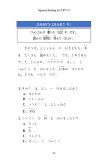 Thumbnail for Japanese Reading for JLPT N5-Master the Japanese Language Proficiency Test N5 [Paperback]