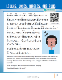 Makoto Magazine #43 - All the Fun Japanese Not Found in Textbooks