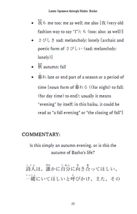 Thumbnail for Basho-Japanese Haiku with Vocabulary and Explanation [Paperback]