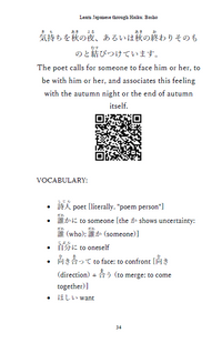 Thumbnail for Basho-Japanese Haiku with Vocabulary and Explanation [Paperback]