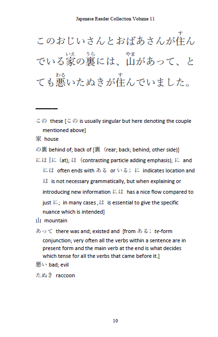 Learn Japanese with Stories Bundle #2 [9 Volumes] [DIGITAL DOWNLOAD]