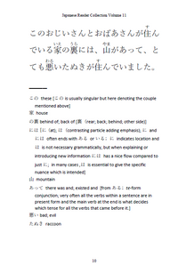 Thumbnail for Learn Japanese with Stories Bundle #2 [9 Volumes] [DIGITAL DOWNLOAD]