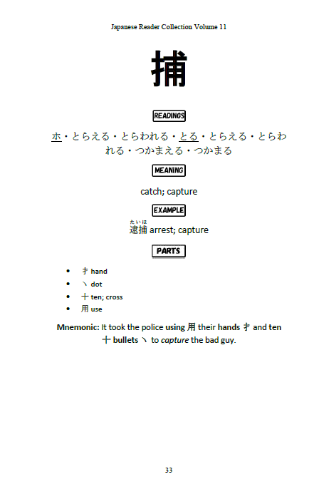 Learn Japanese with Stories Bundle #2 [9 Volumes] [DIGITAL DOWNLOAD]