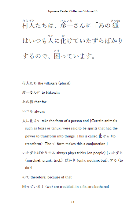 Learn Japanese with Stories Bundle #2 [9 Volumes] [DIGITAL DOWNLOAD]
