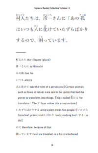 Thumbnail for Learn Japanese with Stories Bundle #2 [9 Volumes] [DIGITAL DOWNLOAD]