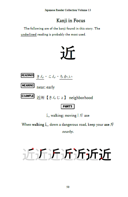 Learn Japanese with Stories Bundle #2 [9 Volumes] [DIGITAL DOWNLOAD]