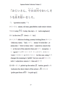 Thumbnail for Learn Japanese with Stories Bundle #2 [9 Volumes] [DIGITAL DOWNLOAD]