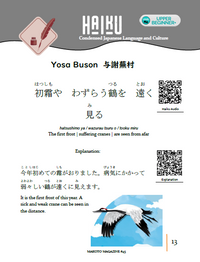 Makoto Magazine #45 - All the Fun Japanese Not Found in Textbooks