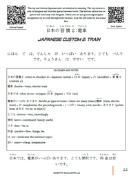 Makoto Magazine #46 - All the Fun Japanese Not Found in Textbooks