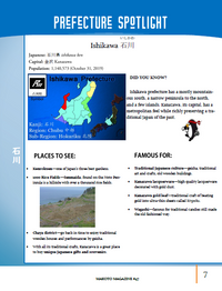 Makoto Magazine #47 - All the Fun Japanese Not Found in Textbooks