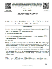 Makoto Magazine #47 - All the Fun Japanese Not Found in Textbooks