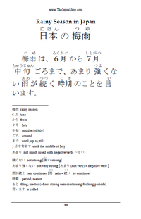 Japanese History Reader Volume 4: Essays on Modern Japan [Paperback]