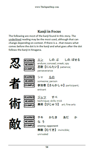 Thumbnail for Japanese History Reader Volume 2: Ninja, Ronin, and Daimyo [Paperback]