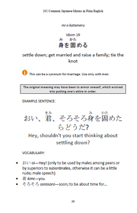 101 Common Japanese Idioms in Plain English