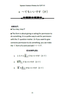 Thumbnail for Japanese Sentence Patterns for JLPT N5 [Paperback]