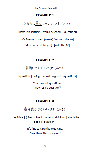 Japanese Sentence Patterns for JLPT N5 [Paperback]