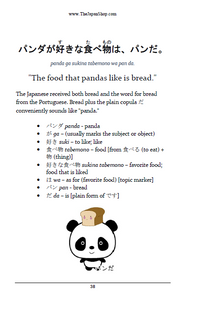 Jokes in Japanese [Paperback]