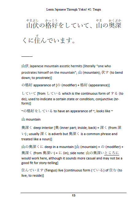 Learn Japanese with Yokai! Tengu [Paperback]