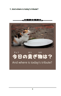 Thumbnail for Learn Japanese through Memes [Paperback]