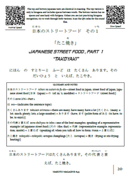 Makoto Magazine #49 - All the Fun Japanese Not Found in Textbooks