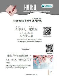Makoto Magazine #50 - All the Fun Japanese Not Found in Textbooks