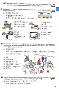 Thumbnail for Tobira Beginning Japanese Textbook II [BEGINNERS]