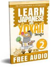 Thumbnail for Learn Japanese with Yokai! BUNDLE [DIGITAL DOWNLOAD] - The Japan Shop