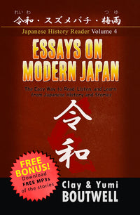 Thumbnail for Japanese History Reader Volume 4: Essays on Modern Japan [Paperback]