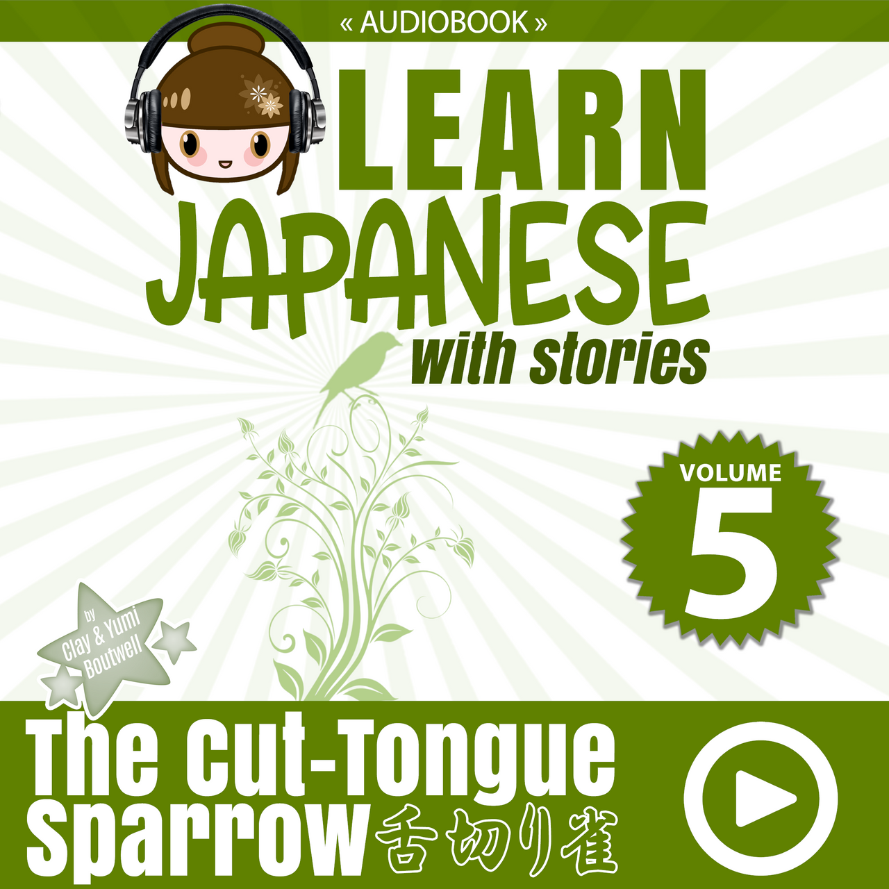 Learn Japanese with Stories AUDIOBOOK BUNDLE [4 Volume Bundle] [DIGITAL DOWNLOAD]