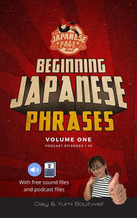 Thumbnail for Beginning Japanese Phrases Volume 1 [Paperback]