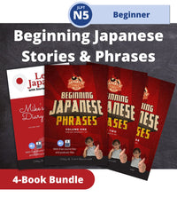 Thumbnail for Beginning Japanese Phrases and Stories for Beginners [Digital Download]