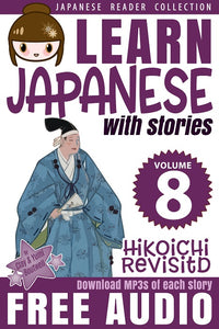 Thumbnail for Japanese Reader Collection - Hikoichi Revisited [Paperback + Digital Download] - The Japan Shop