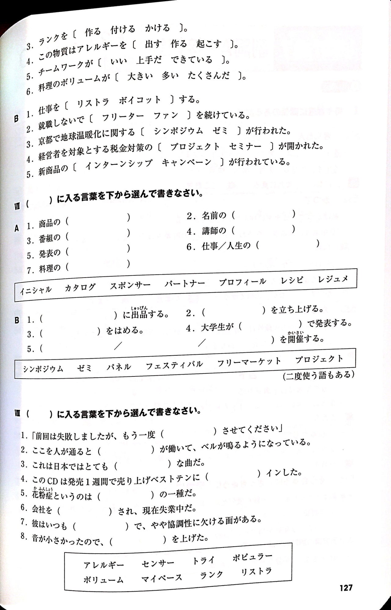 Mimi Kara Oboeru JLPT N1 Vocabulary with 2 CDs - The Japan Shop