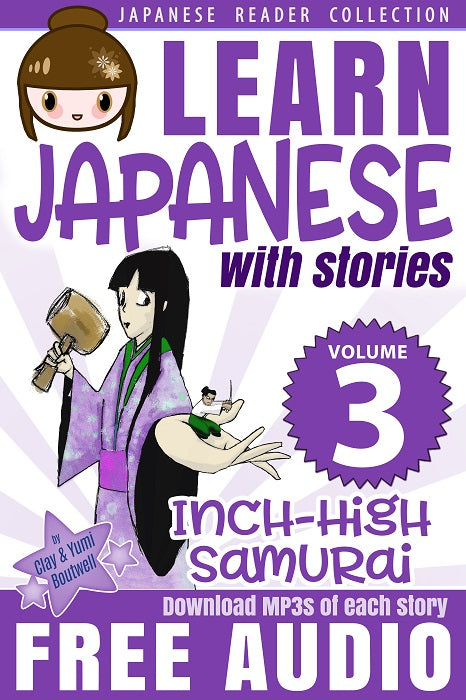 Japanese Reader Collection Volume 3: The Inch-High Samurai Paperback [+ Instant Digital Download] - The Japan Shop