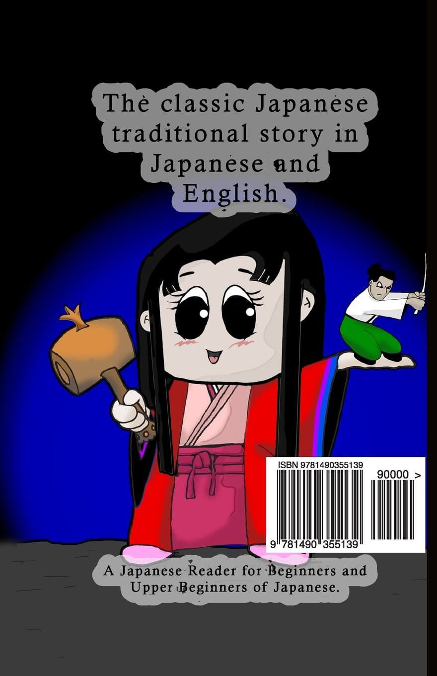 Japanese Reader Collection Volume 3: The Inch-High Samurai Paperback [+ Instant Digital Download] - The Japan Shop
