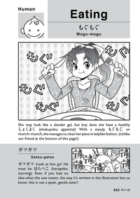 Thumbnail for Kana de Manga Special Edition: Japanese Sound FX! (Plus FREE Bonus) - The Japan Shop