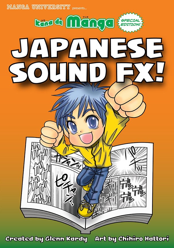 Kana de Manga Special Edition: Japanese Sound FX! (Plus FREE Bonus) - The Japan Shop