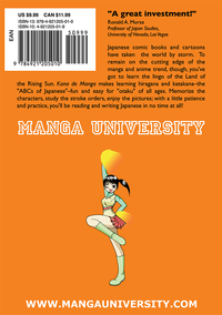 Thumbnail for Kana de Manga - The Japan Shop