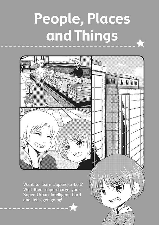 Kana de Manga Special Edition: Shortcuts - The Japan Shop