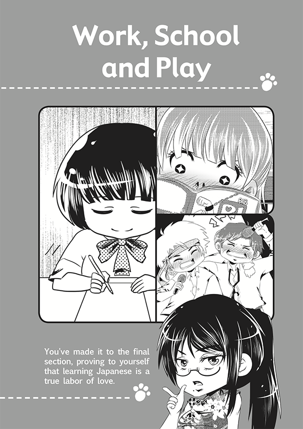 Kana de Manga Special Edition: Shortcuts - The Japan Shop