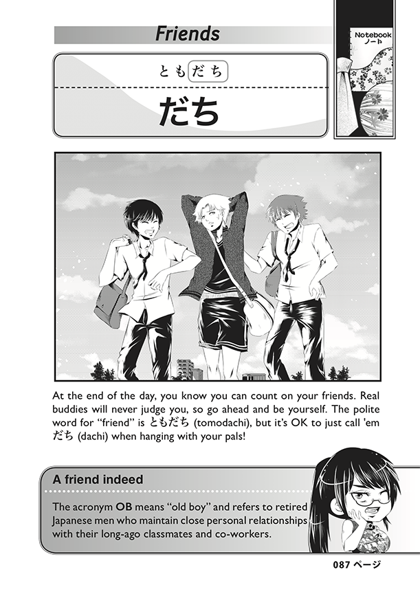 Parallels between High Card and Bungou Stray Dogs explored